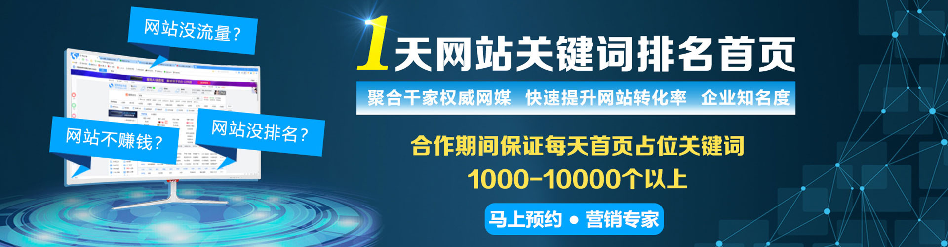 桃源信息流推广