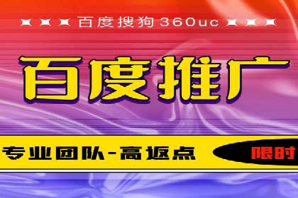 百度竞价包年推广助力企业打造核心竞争力